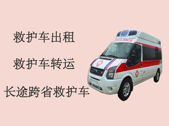 广州救护车出租-长途跨省救护车